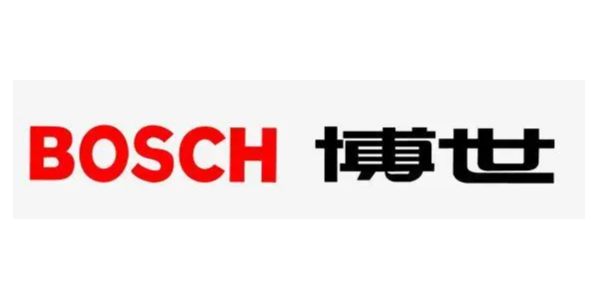 博世新能源汽車核心部件及自動(dòng)駕駛研發(fā)制造基地在蘇州奠基