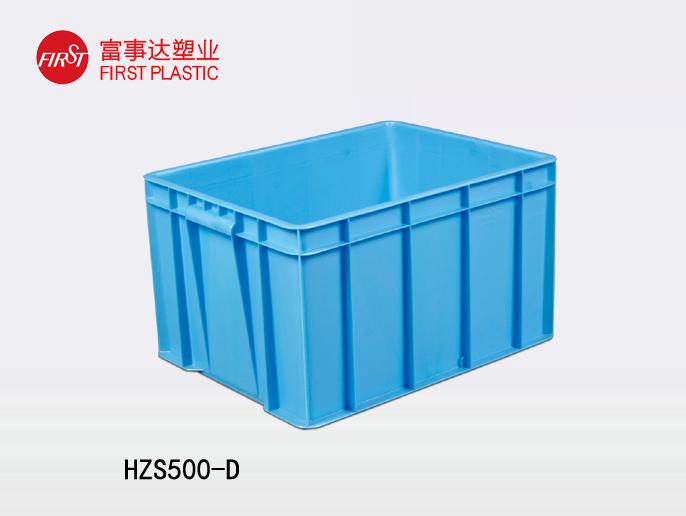 HZS500-D塑料周轉箱