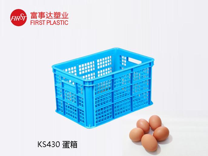 KS430網(wǎng)孔塑料周轉箱(蛋箱)