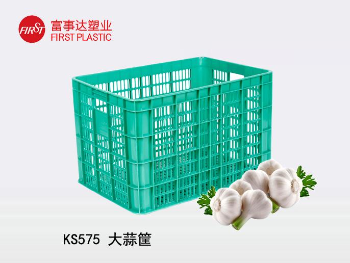 KS575網(wǎng)孔塑料周轉箱(大蒜箱)