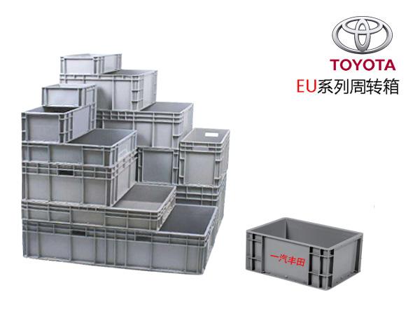 豐田系專用塑料周轉箱(EU箱)