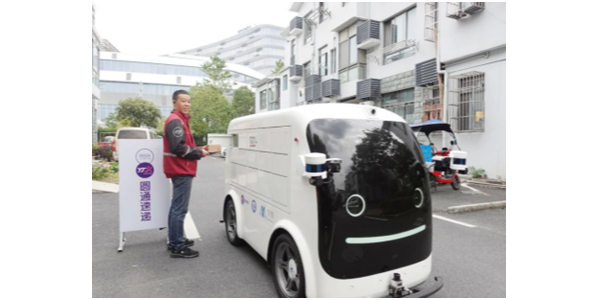 圓通無人駕駛快遞配送車入駐杭州亞運村